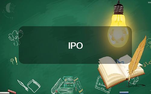 IPO