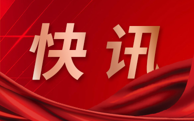 【全球新视野】千亿私募巨头最新发声：当下应该重仓买入并长期持有 港股也极具吸引力_1