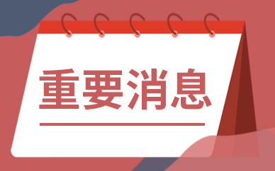 全球视点！国际油价暴跌！美国能源数据被操纵？国内油价下跌趋势可能终止_1